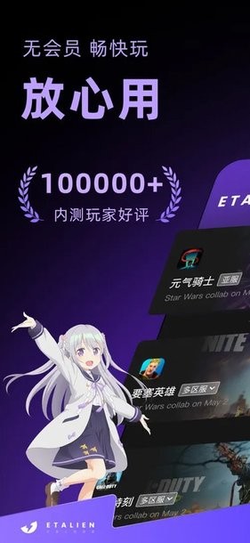 2月14日当周最新Fami通游戏评分：《如龙极3》获好评