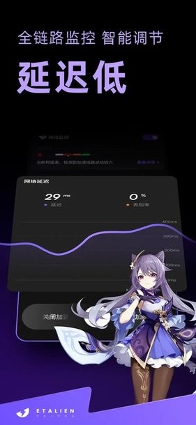 新海诚回应新作电影细节！Crunchyroll与索尼联合发行