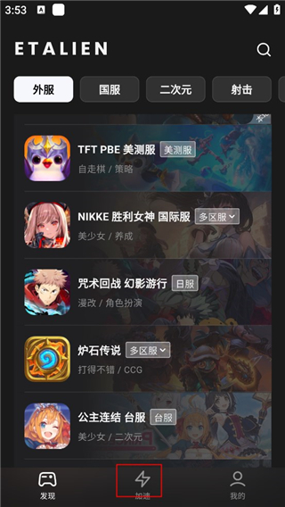 c7冰川版