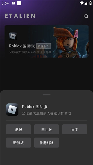 胜利官方：澳波本周六抵达利雅得，下周日开启带队首堂训练课