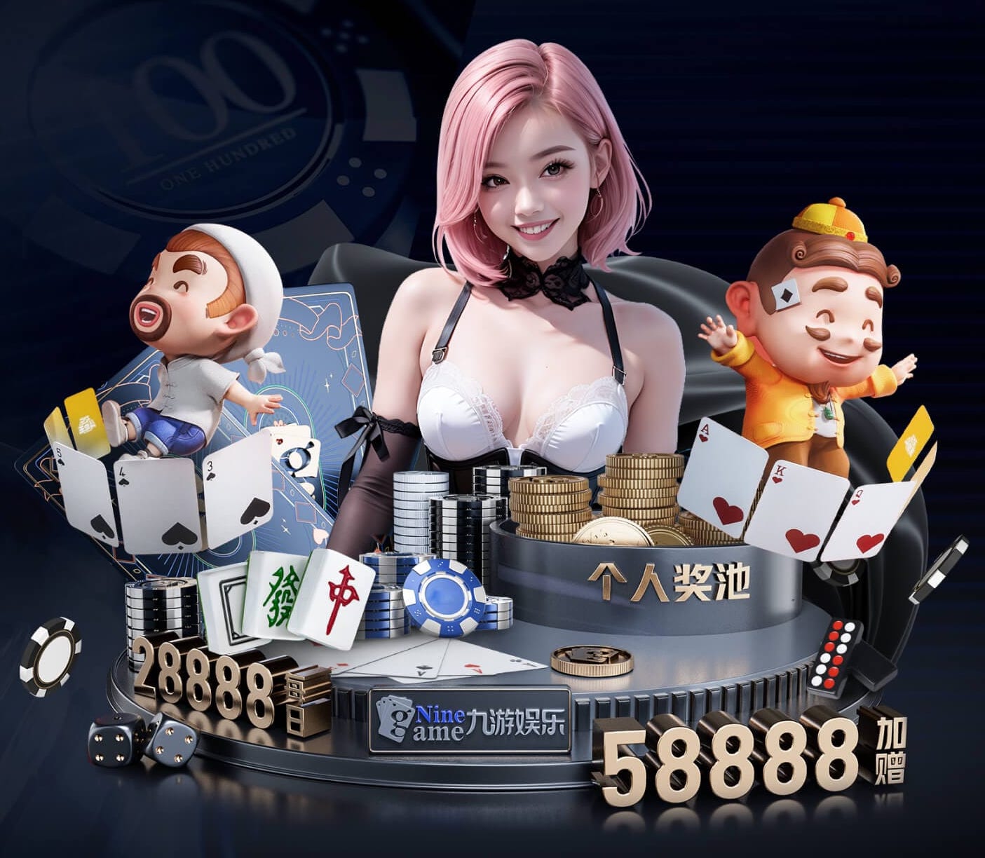 星空全站下载桌面客户端